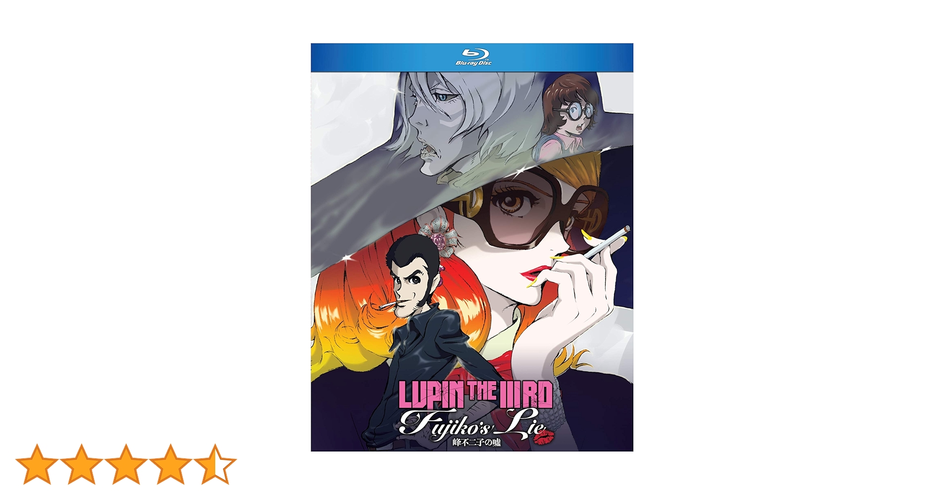 Amazon.co.jp: LUPIN THE IIIRD 峰不二子の嘘 [Blu-ray